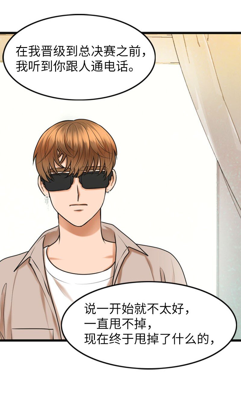 18 正式和解(1/2)-第18话