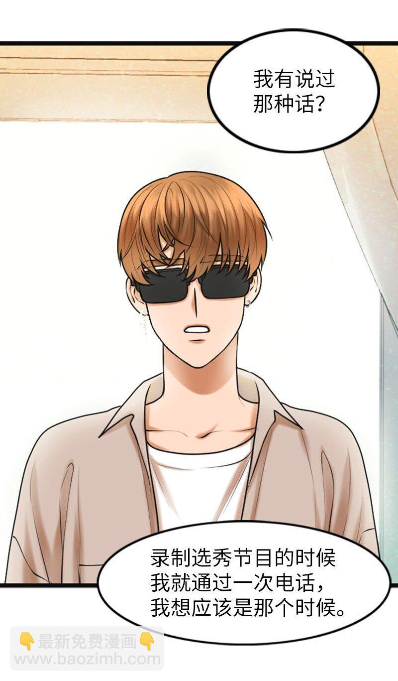 18 正式和解(1/2)-第18话