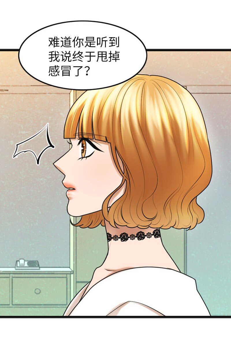 18 正式和解(1/2)-第18话