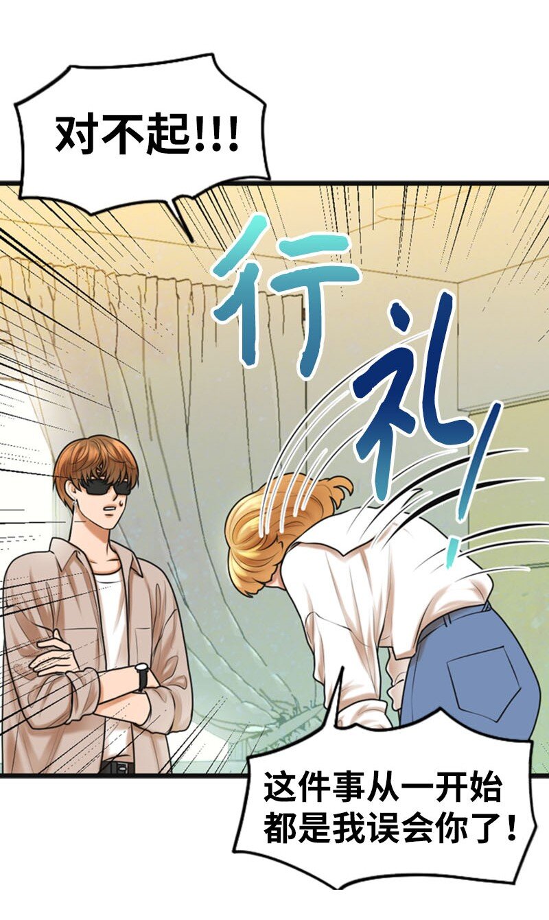 18 正式和解(1/2)-第18话