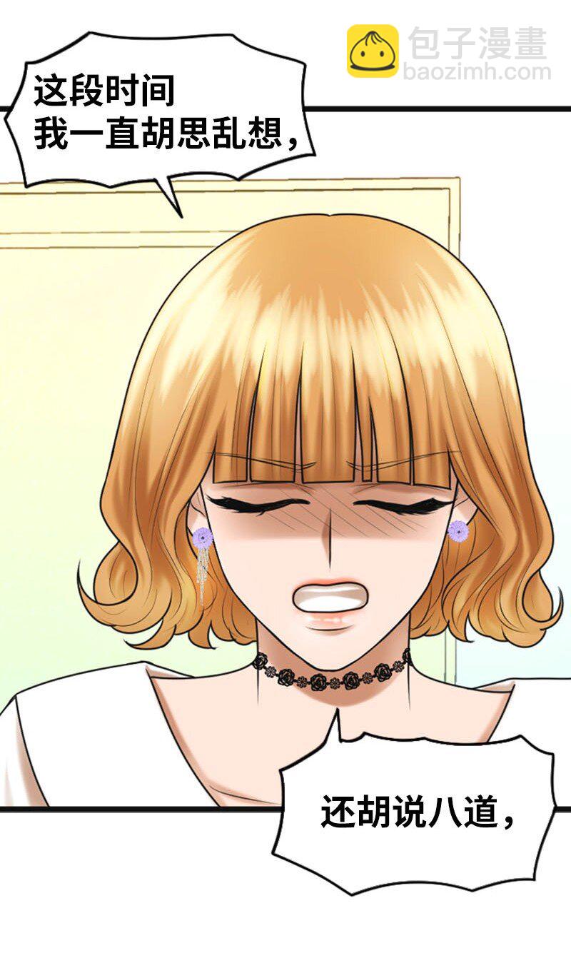 18 正式和解(1/2)-第18话