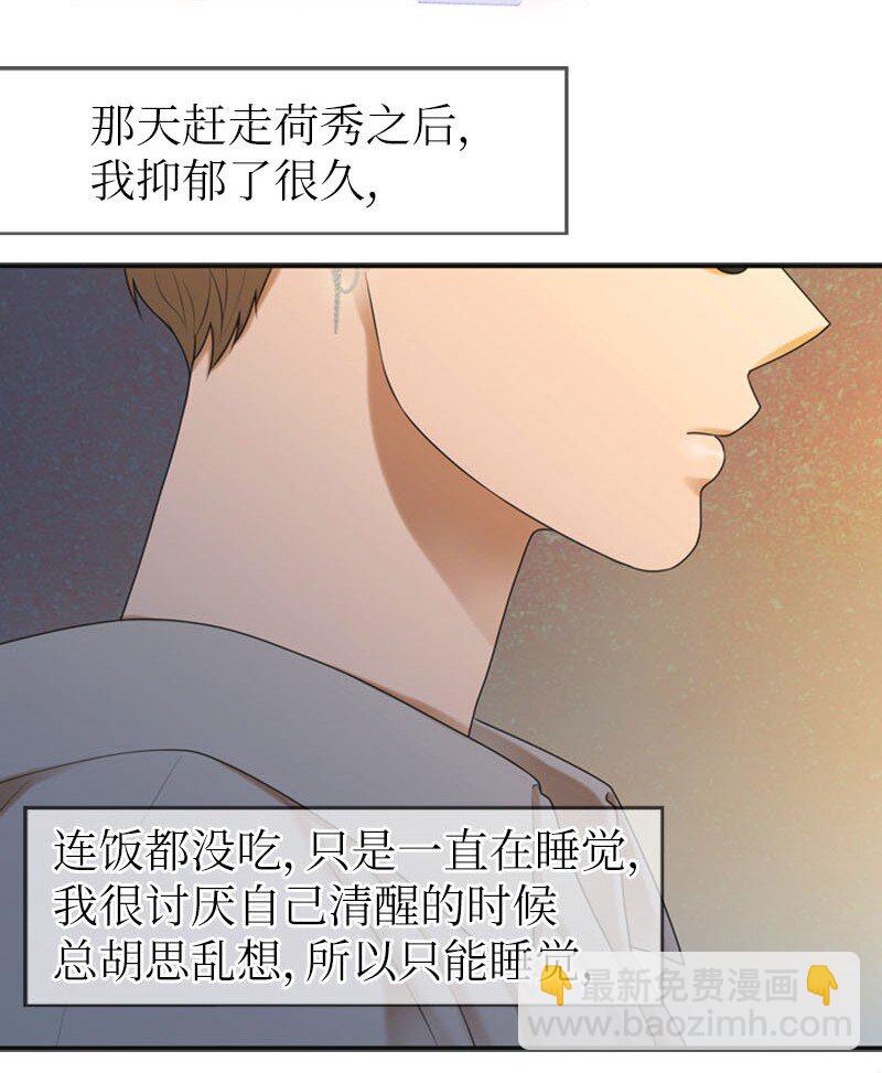 18 正式和解(1/2)-第18话