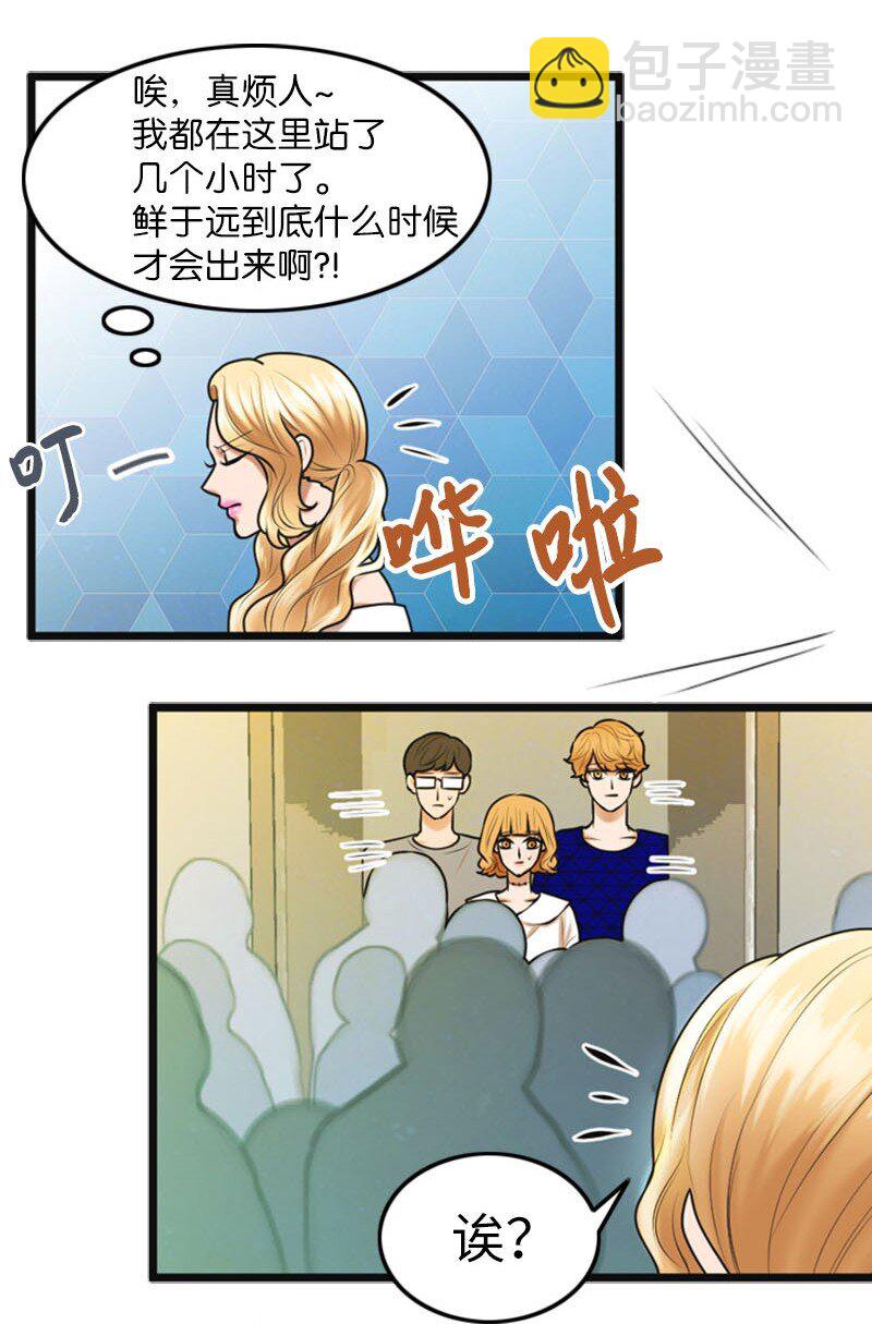 18 正式和解(1/2)-第18话