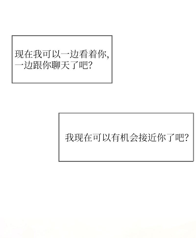 18 正式和解(1/2)-第18话