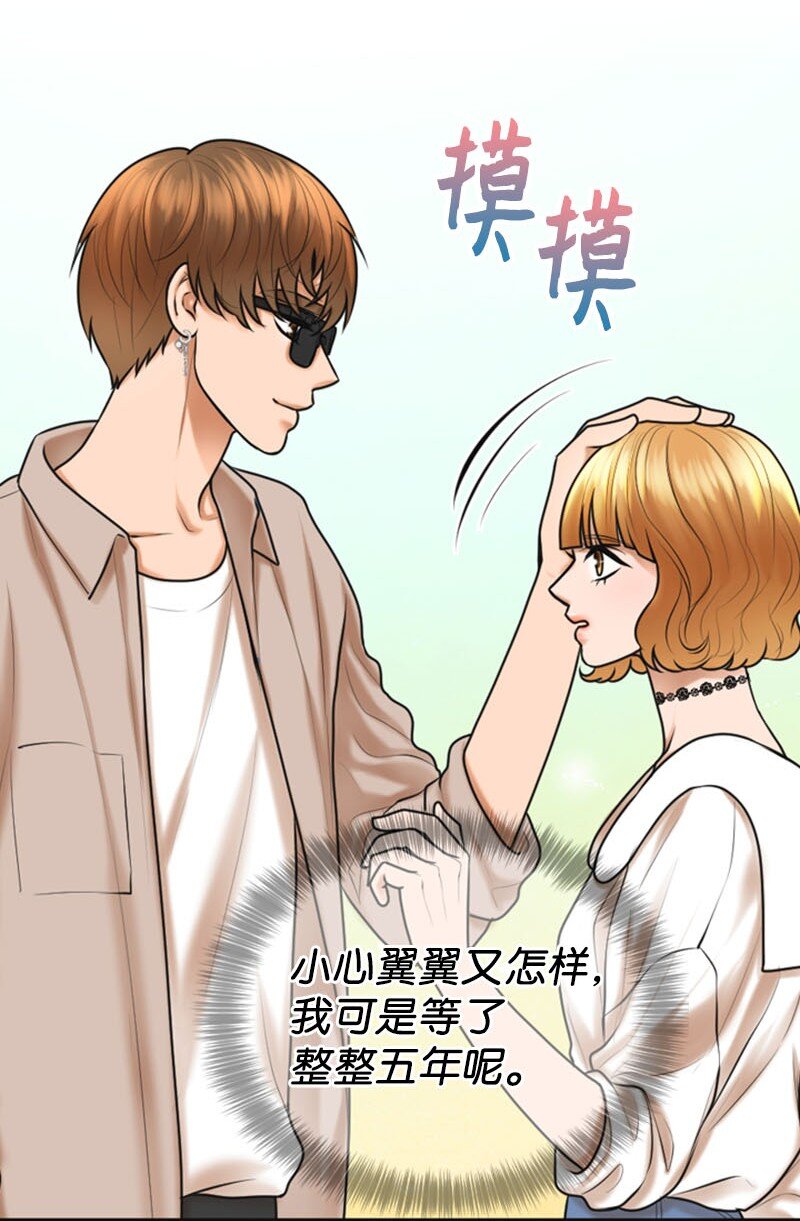 18 正式和解(1/2)-第18话