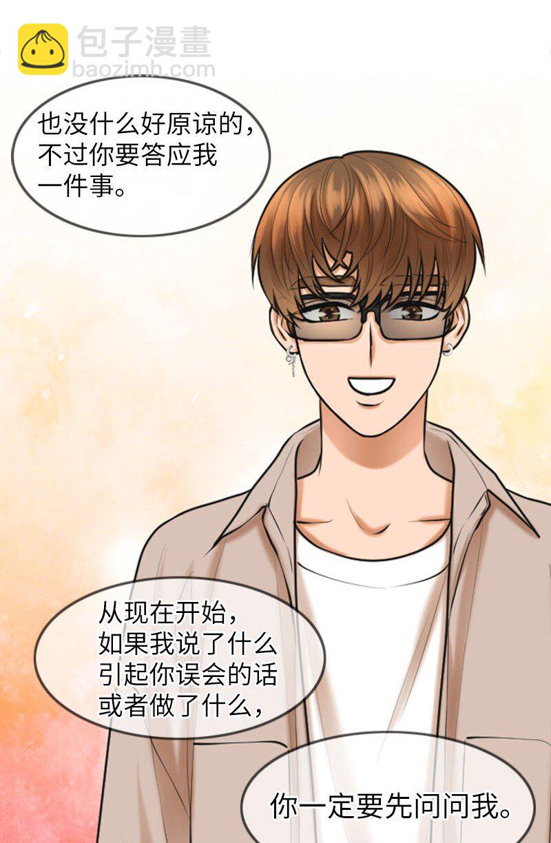 18 正式和解(1/2)-第18话