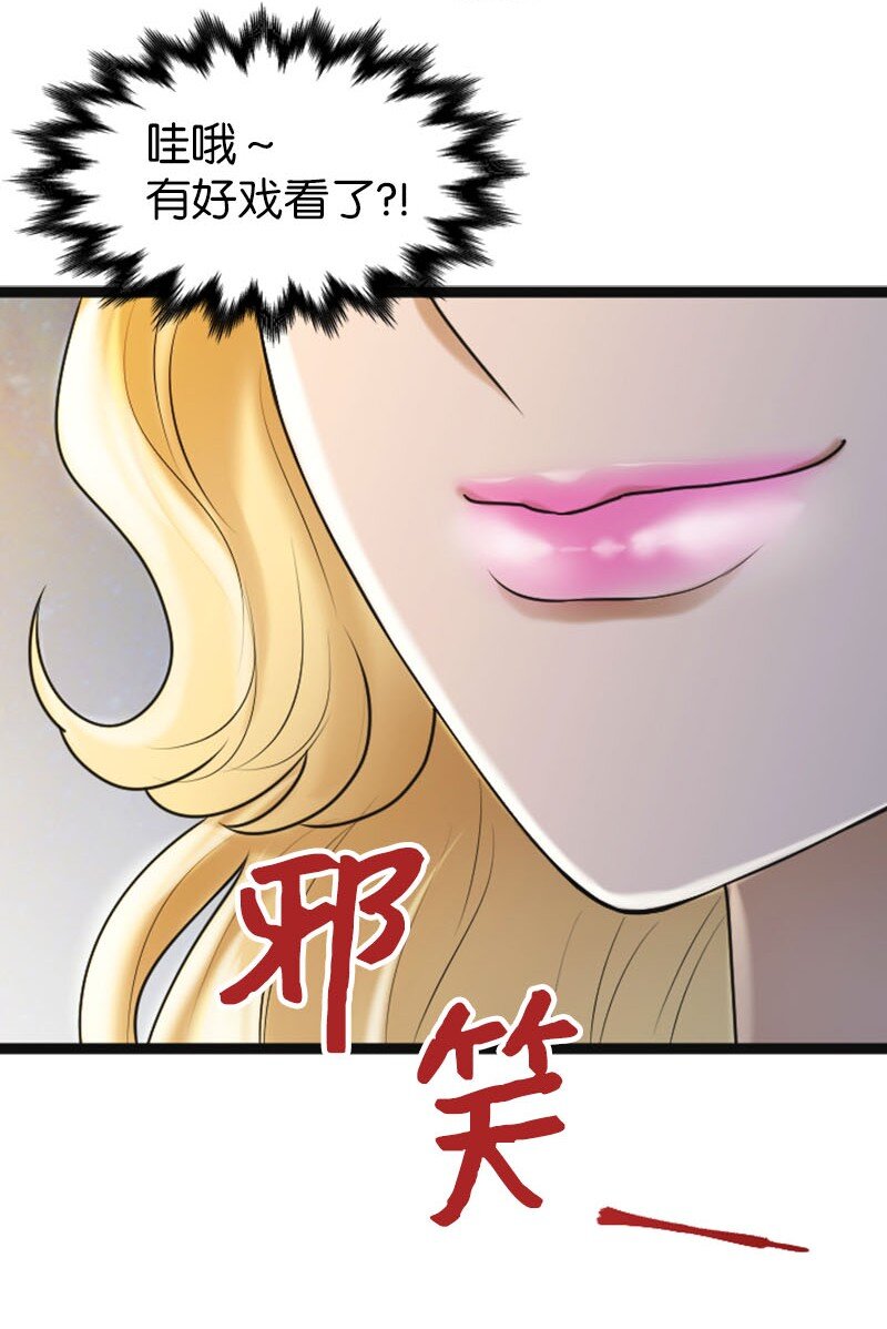 18 正式和解(1/2)-第18话