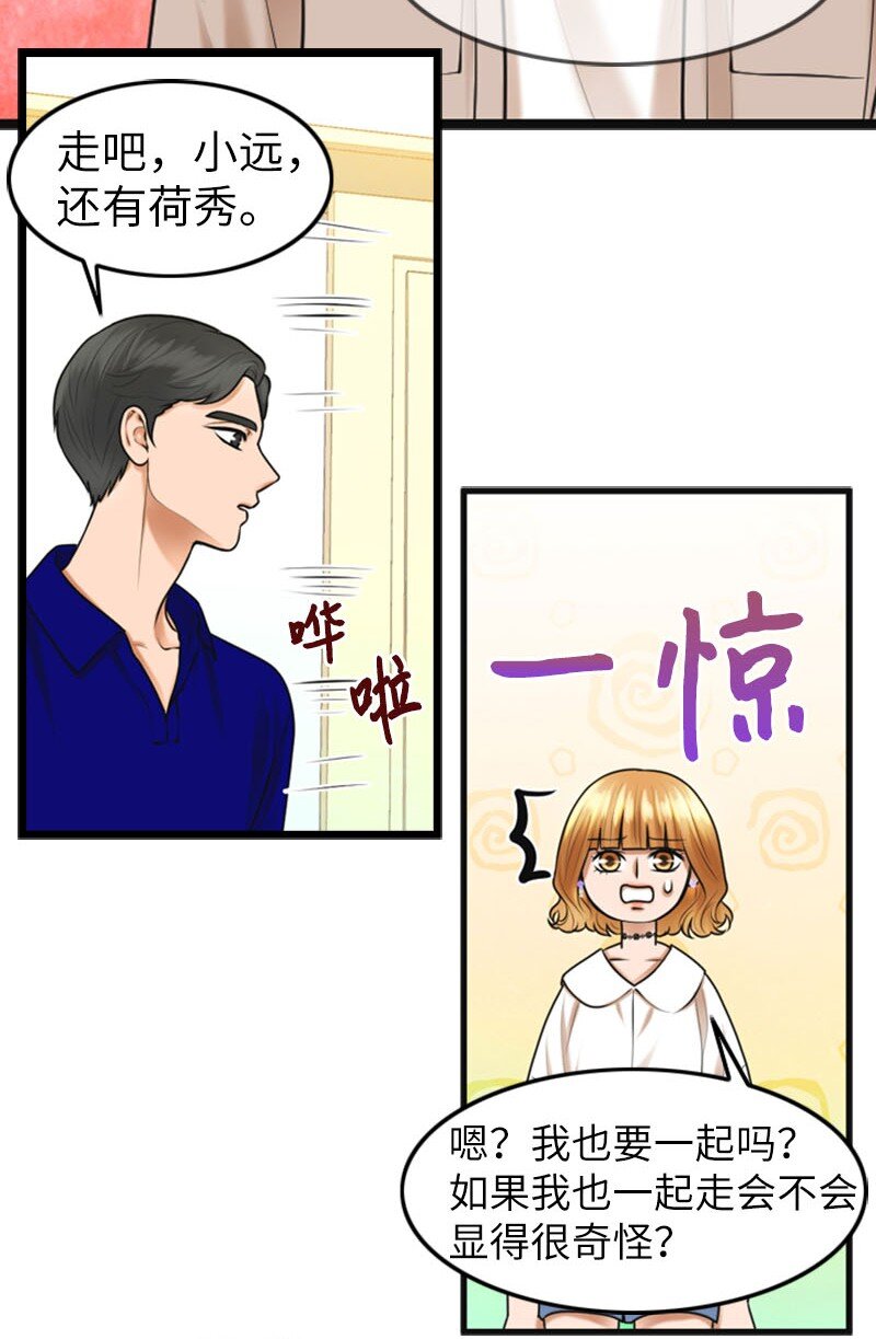 18 正式和解(1/2)-第18话