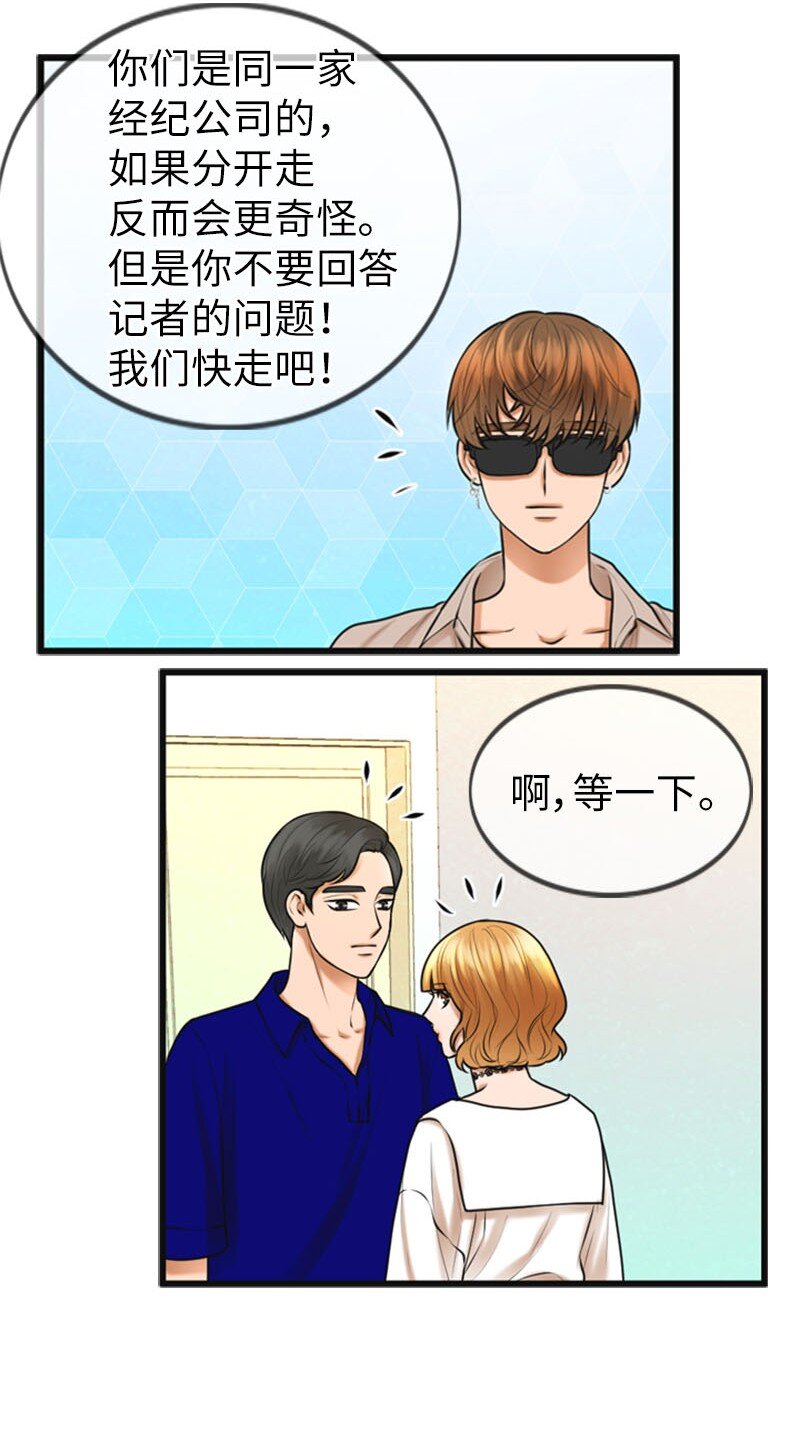 18 正式和解(1/2)-第18话