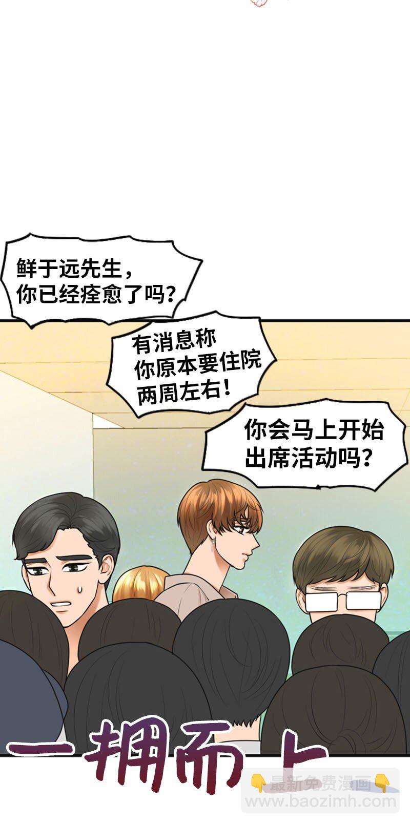 18 正式和解(1/2)-第18话