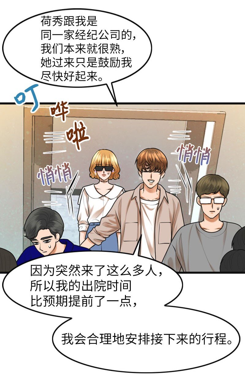 18 正式和解(1/2)-第18话