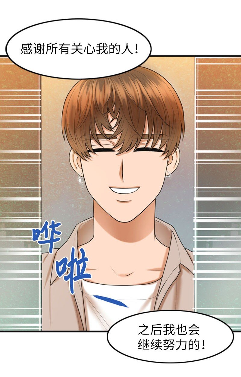 18 正式和解(1/2)-第18话