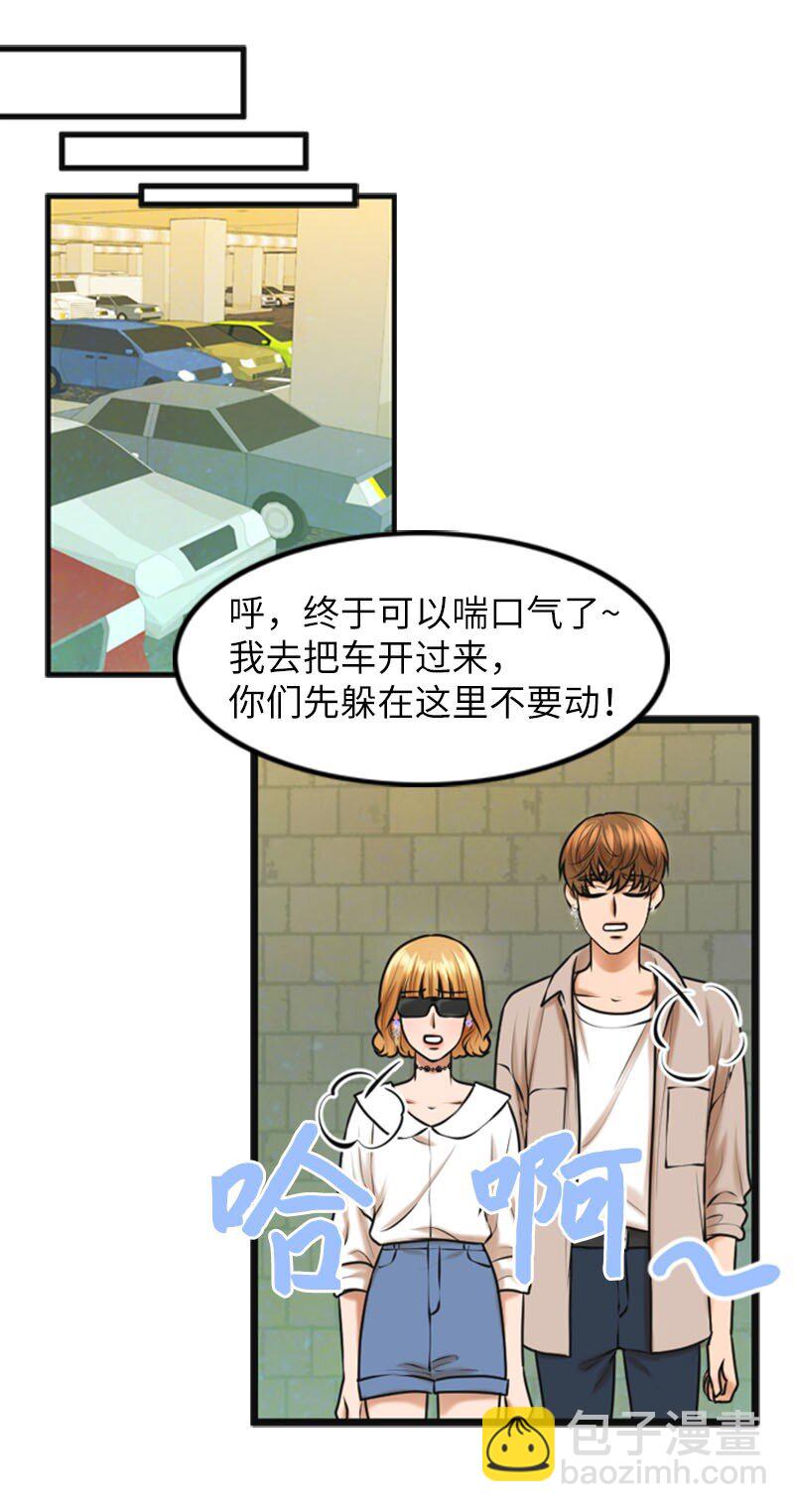 18 正式和解(1/2)-第18话