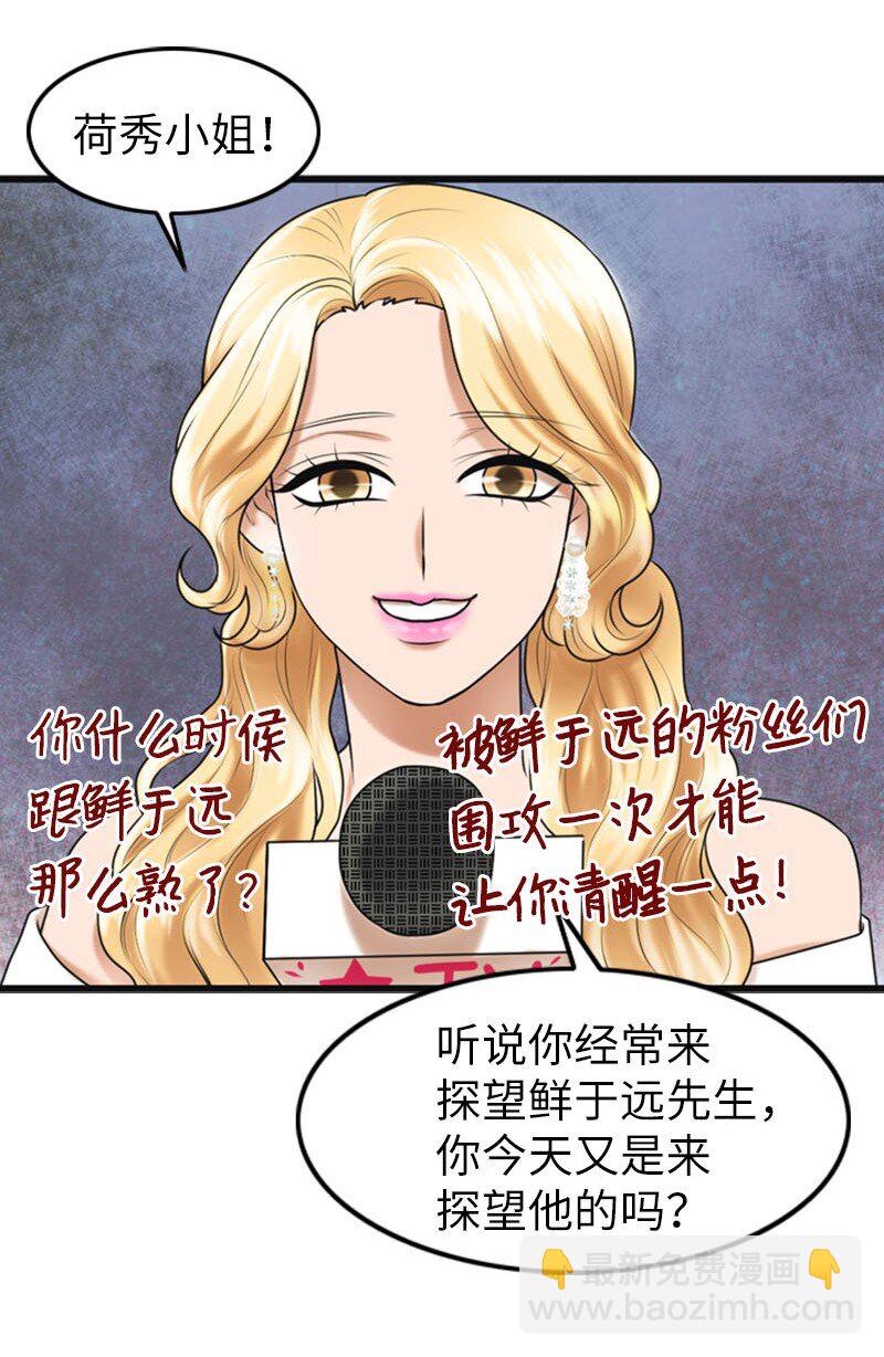 18 正式和解(1/2)-第18话