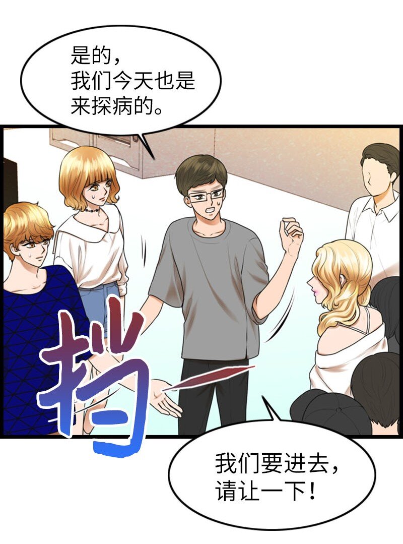 18 正式和解(1/2)-第18话