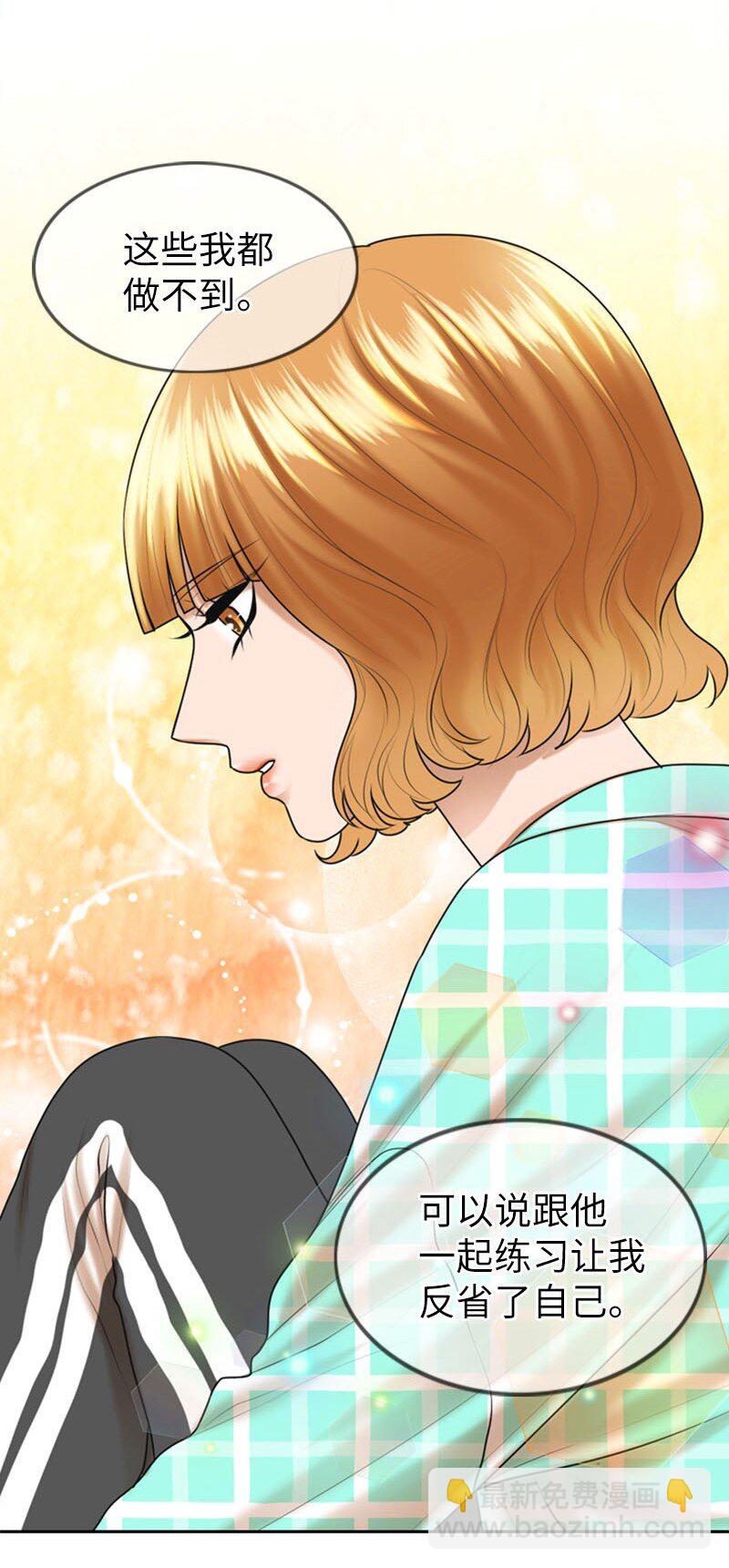 20 微妙的氛围(1/2)-第20话