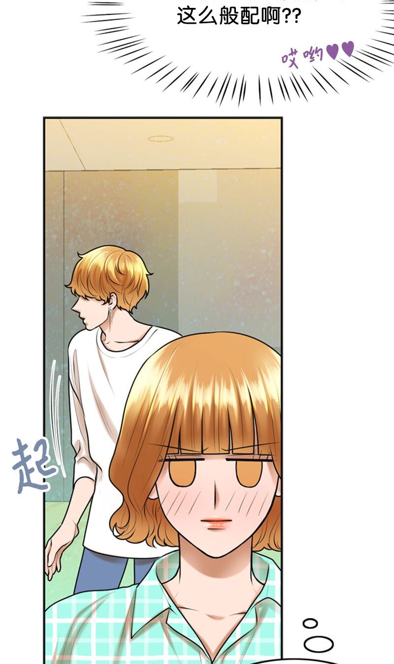 20 微妙的氛围(1/2)-第20话