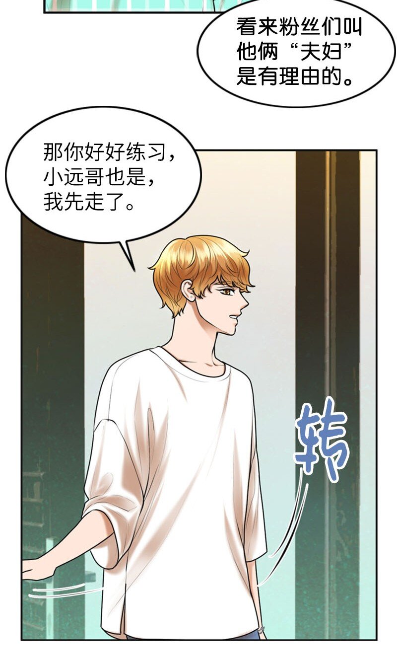 20 微妙的氛围(1/2)-第20话