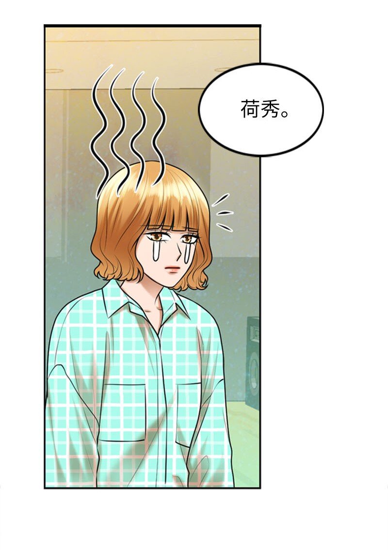 20 微妙的氛围(1/2)-第20话