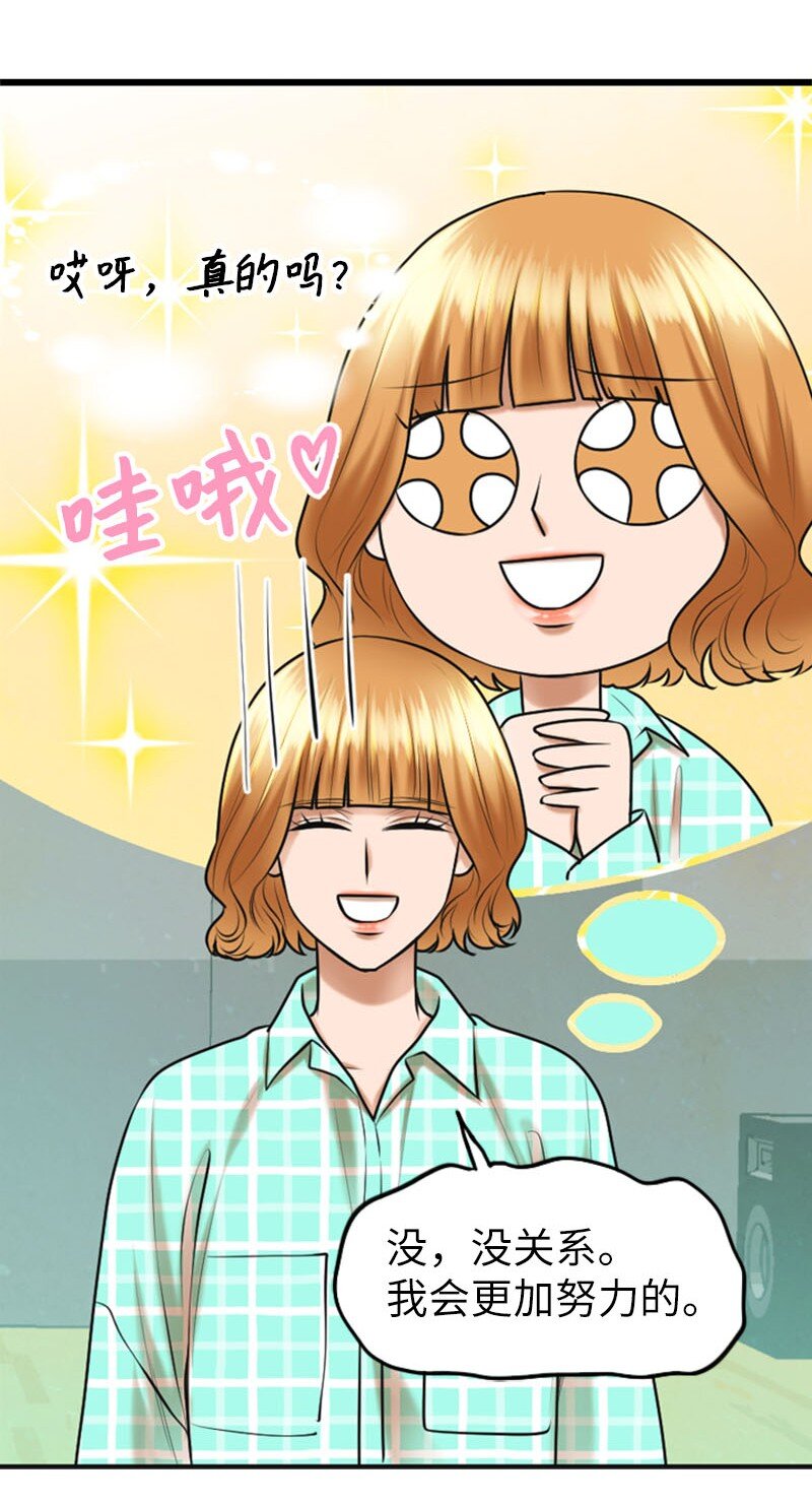 20 微妙的氛围(1/2)-第20话