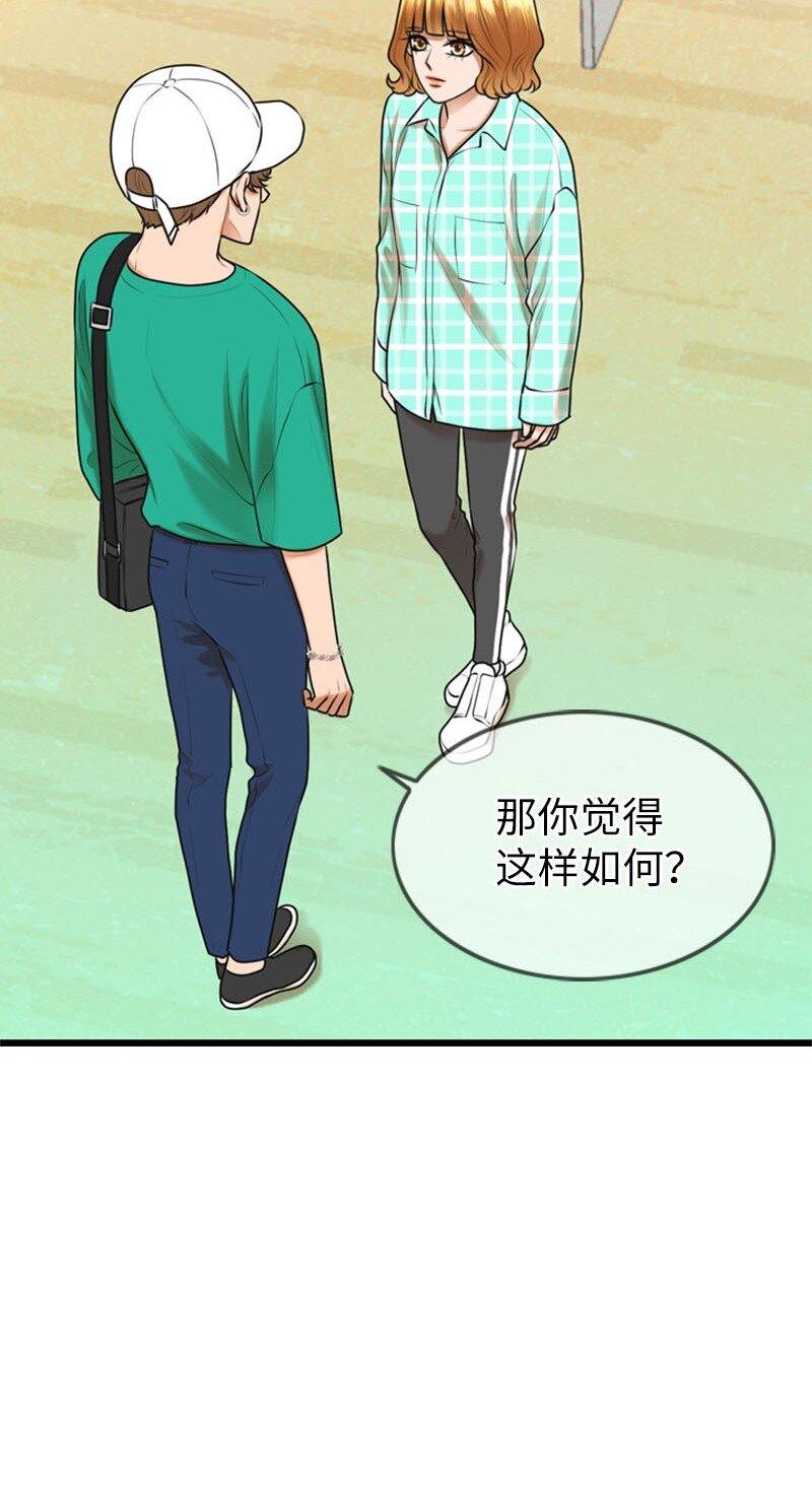 20 微妙的氛围(1/2)-第20话