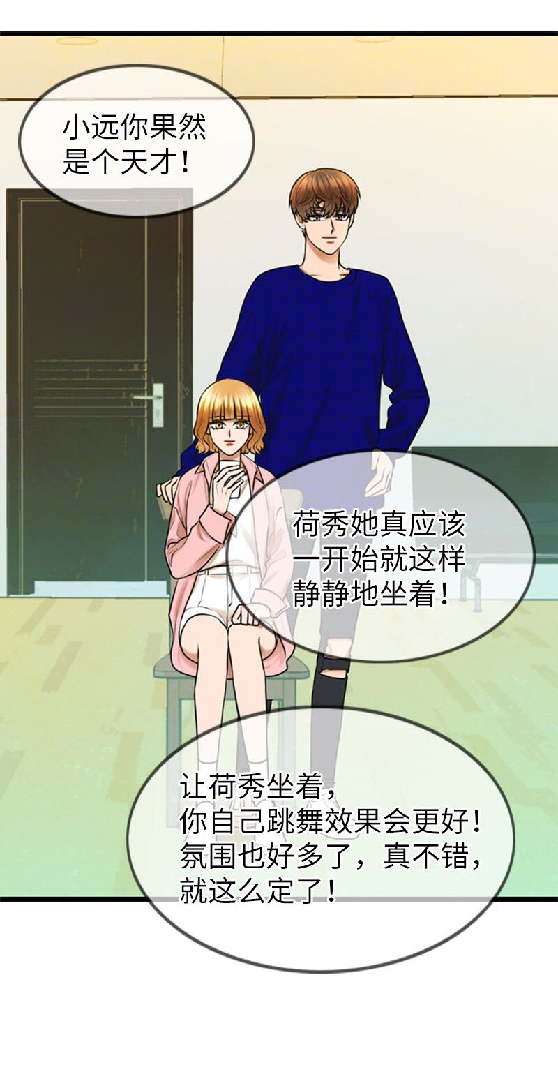 20 微妙的氛围(1/2)-第20话