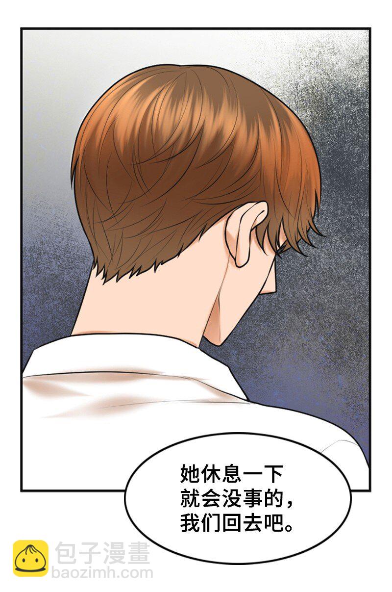 24 猜测(1/2)-第24话