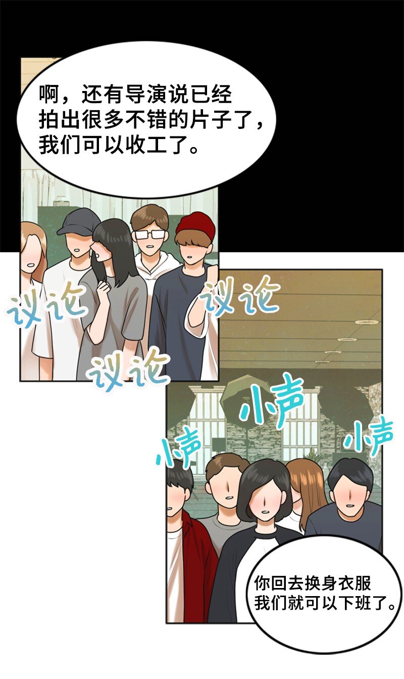 24 猜测(1/2)-第24话