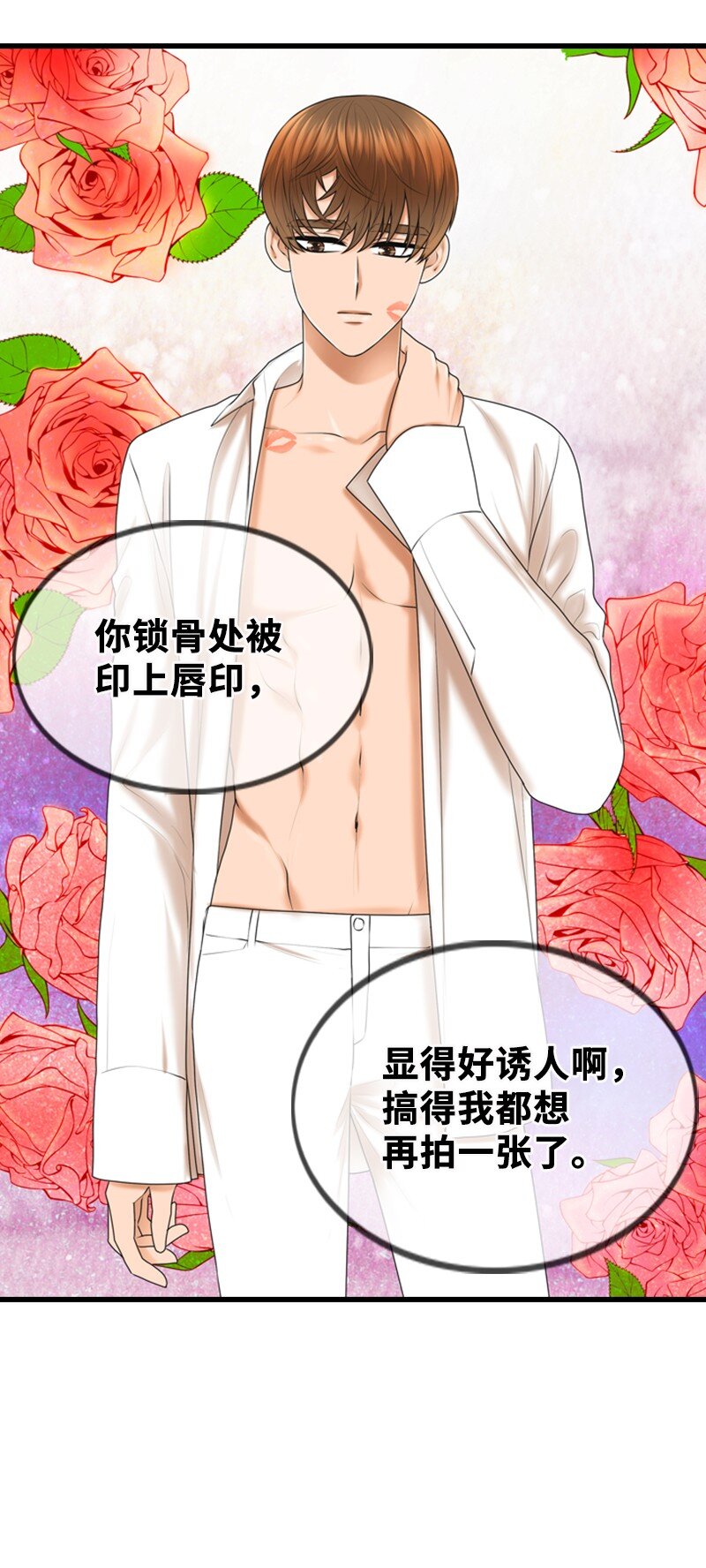 24 猜测(1/2)-第24话