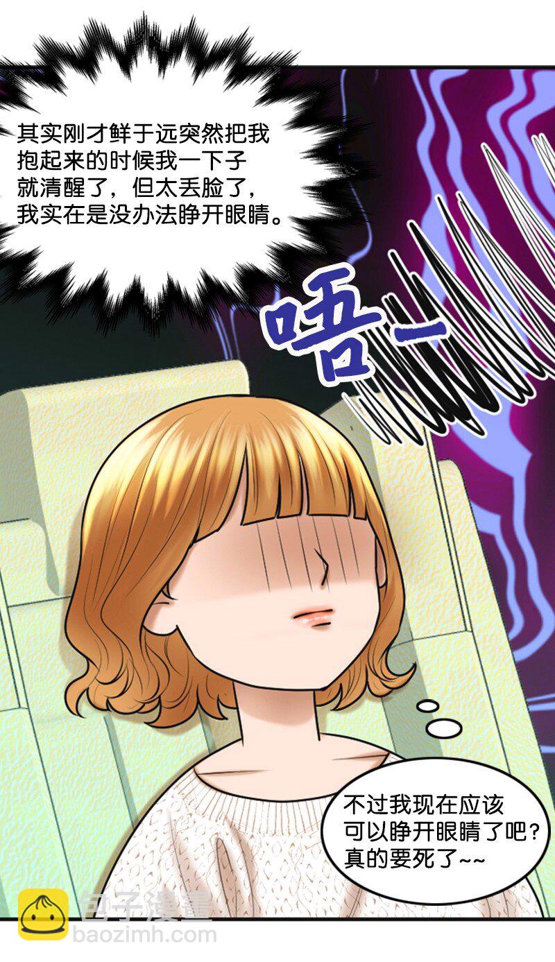 24 猜测(1/2)-第24话