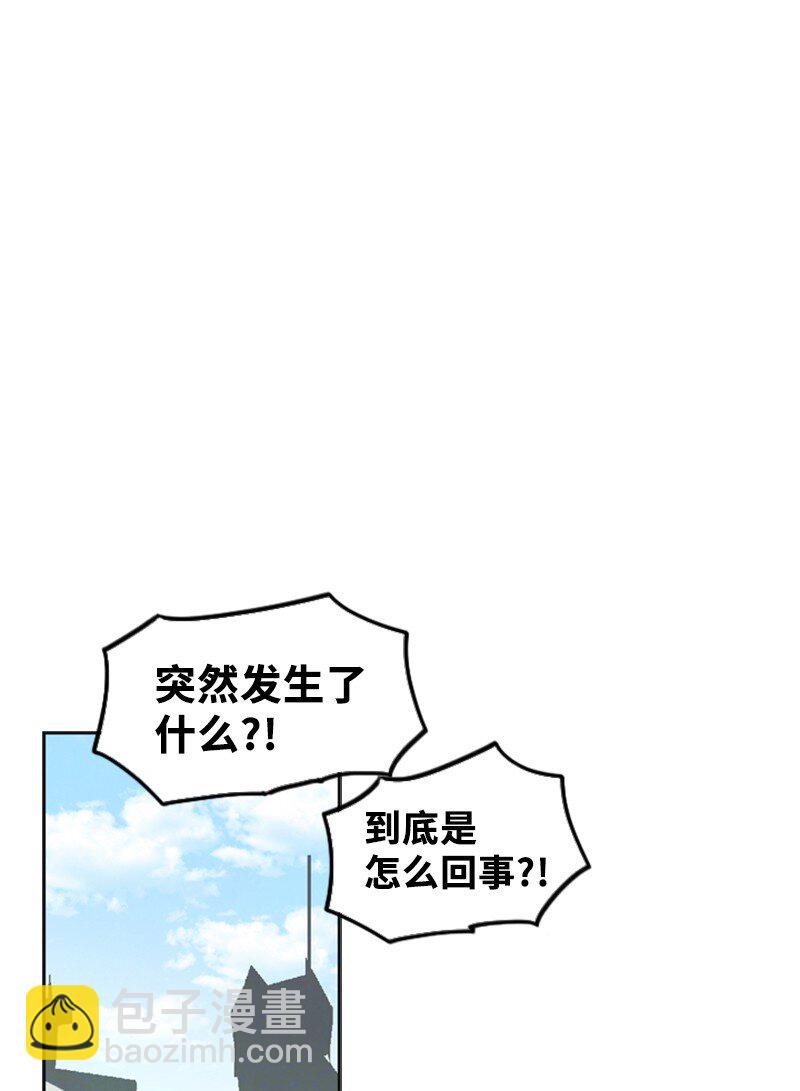 24 猜测(1/2)-第24话