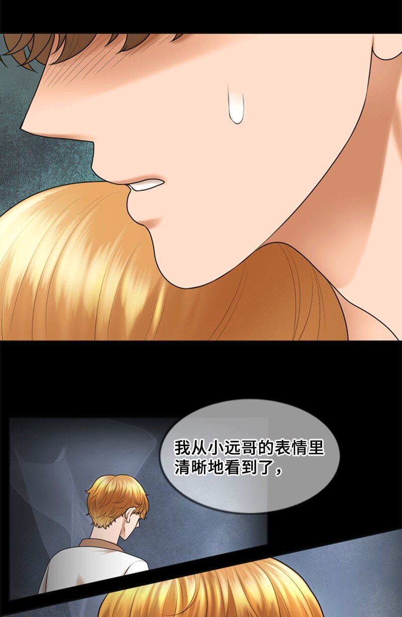 24 猜测(1/2)-第24话