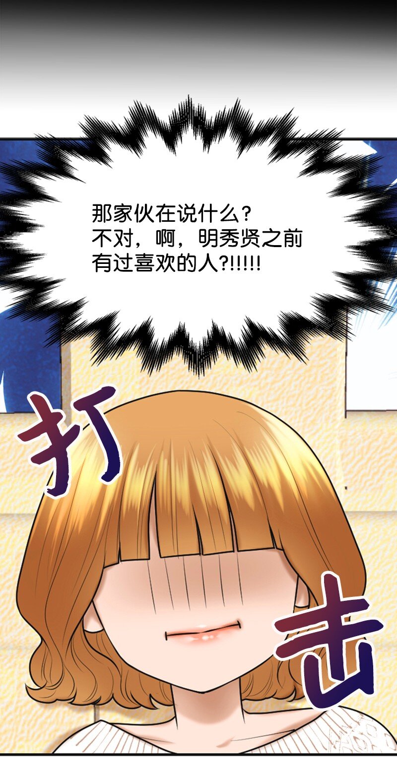 24 猜测(1/2)-第24话