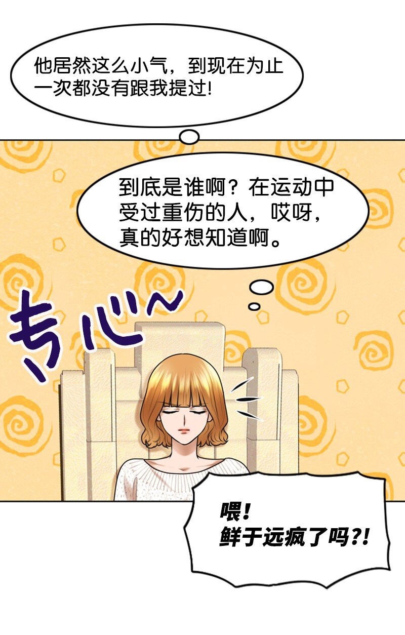 24 猜测(1/2)-第24话