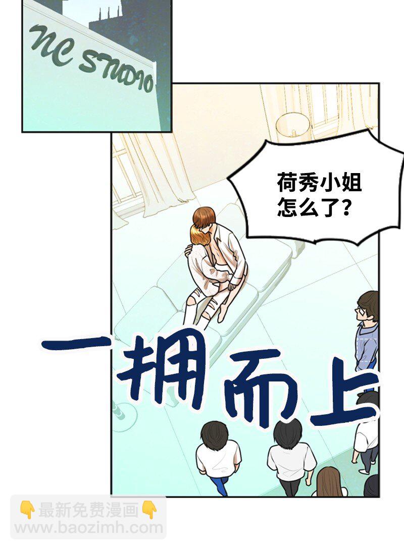 24 猜测(1/2)-第24话