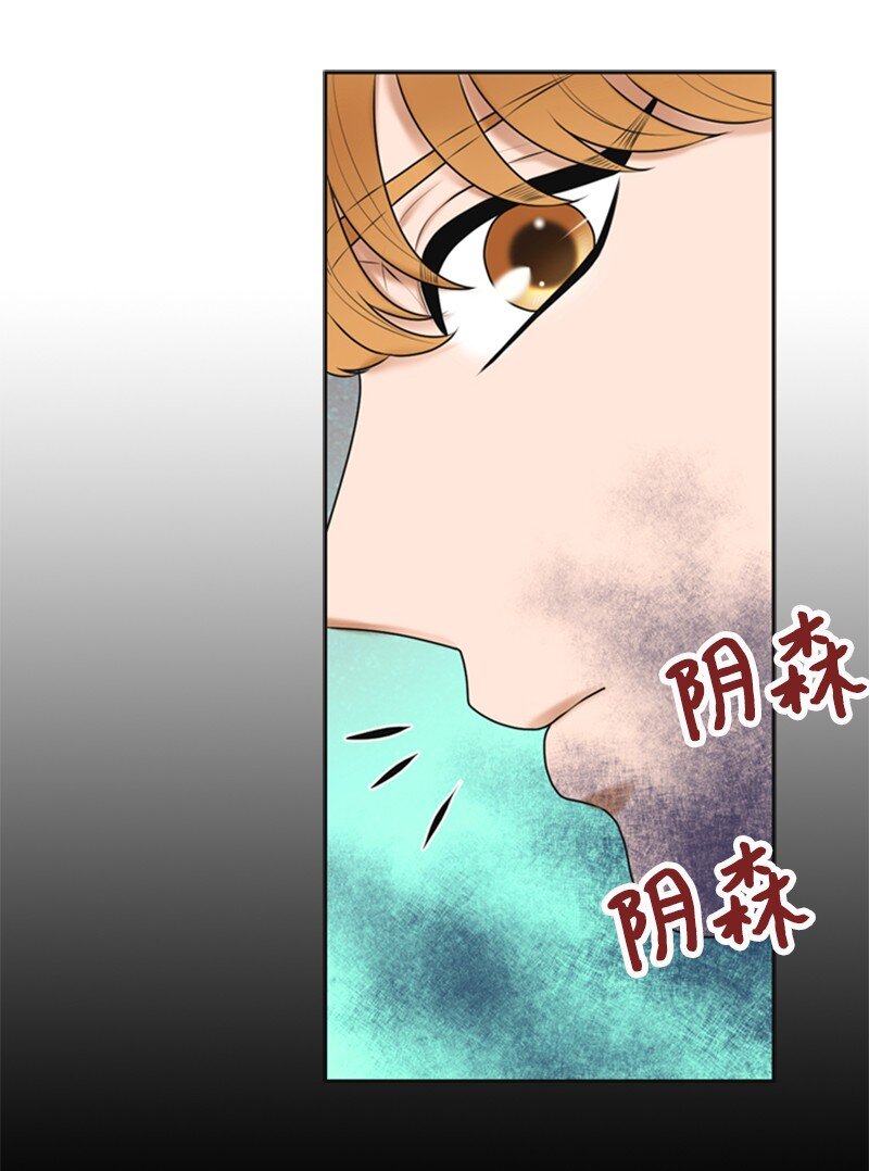 24 猜测(1/2)-第24话