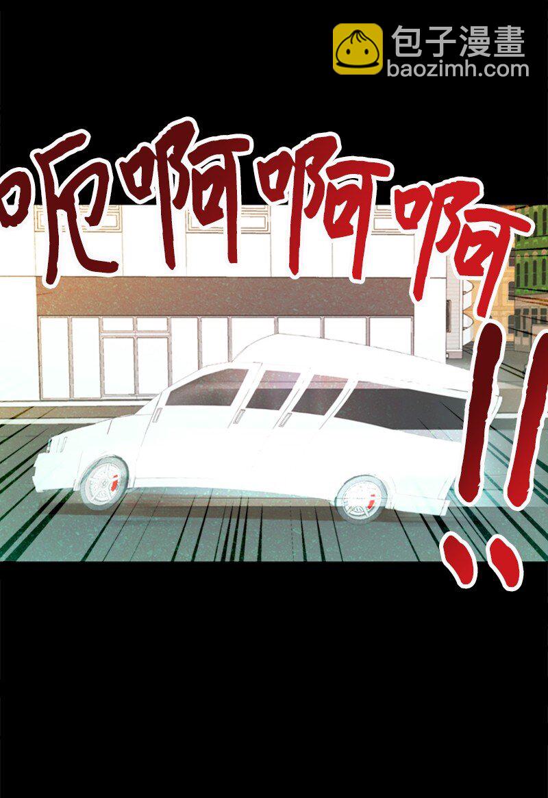 24 猜测(1/2)-第24话