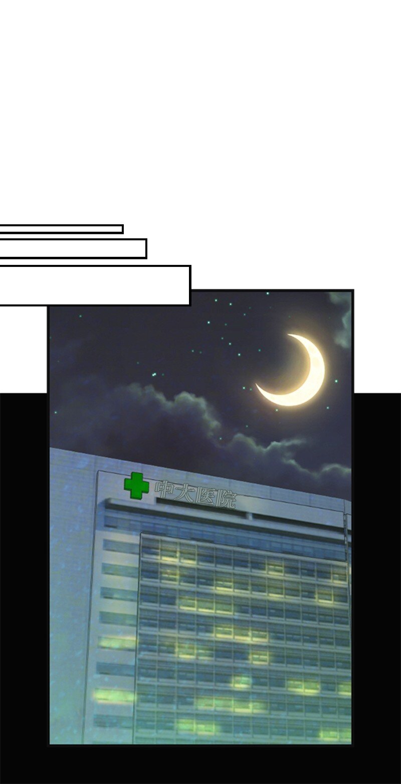 24 猜测(1/2)-第24话