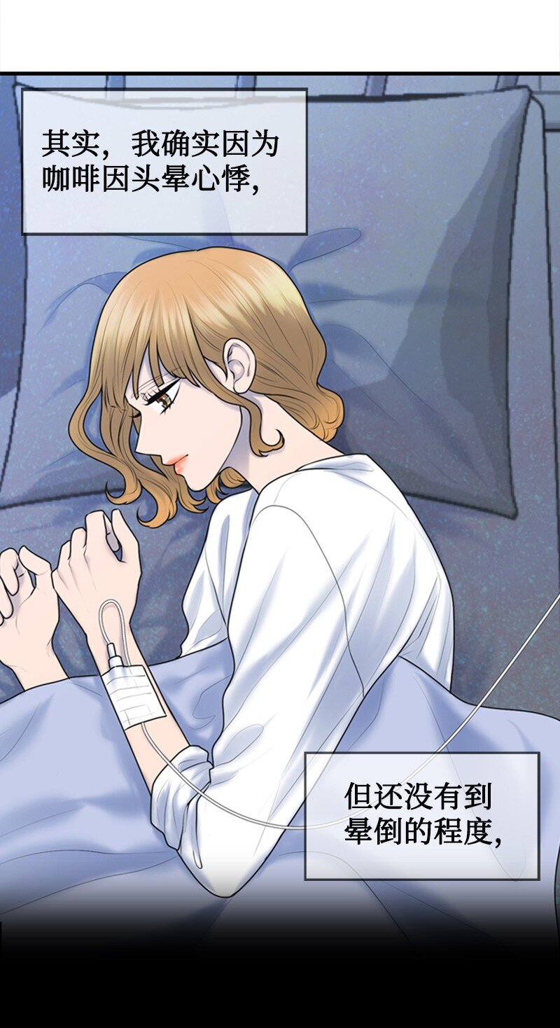 24 猜测(1/2)-第24话