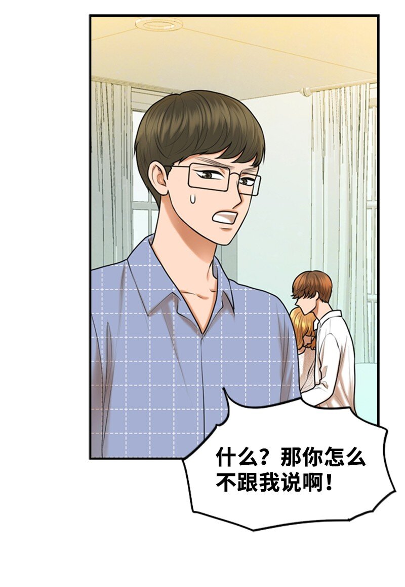 24 猜测(1/2)-第24话