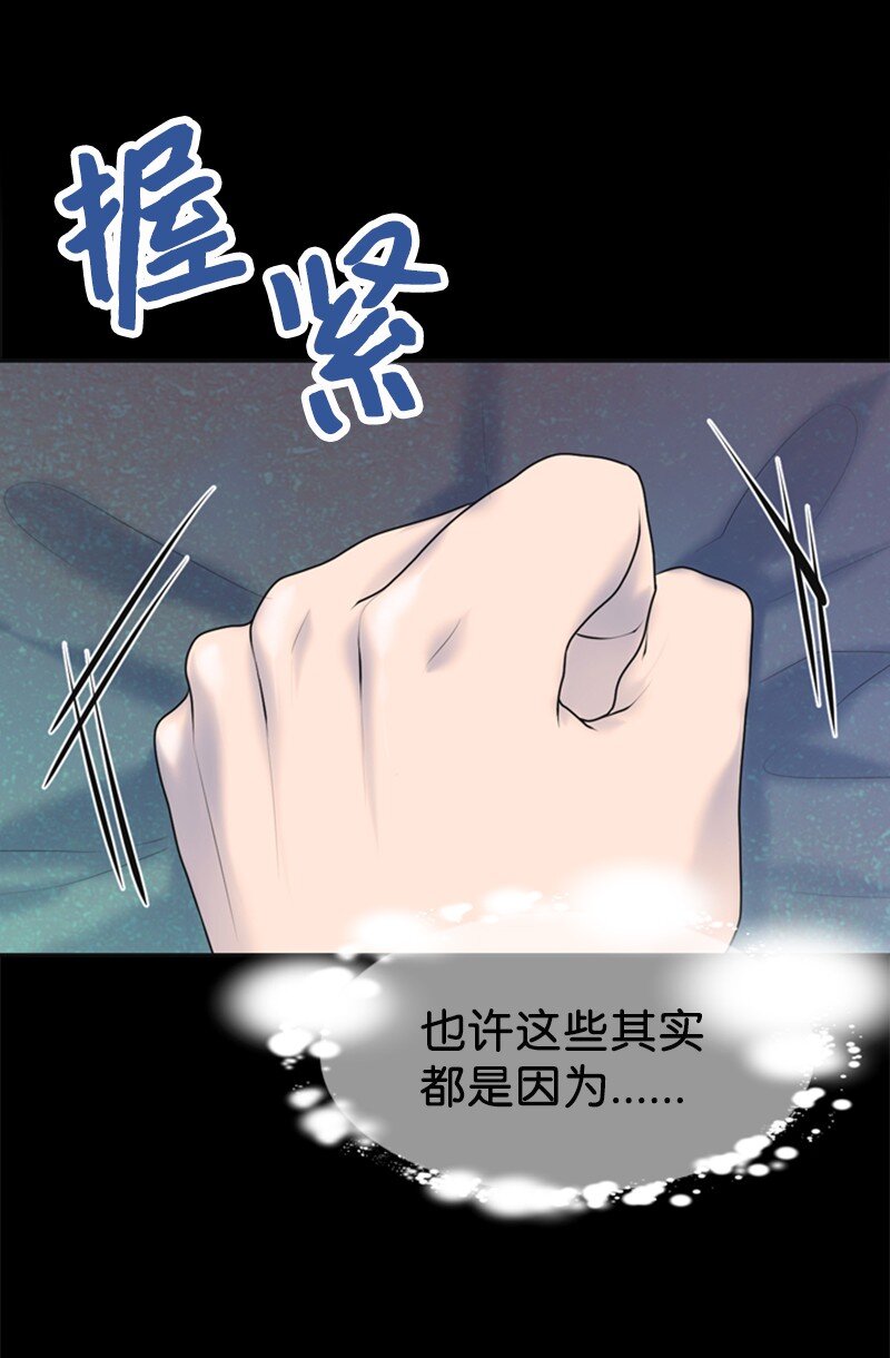 24 猜测(1/2)-第24话