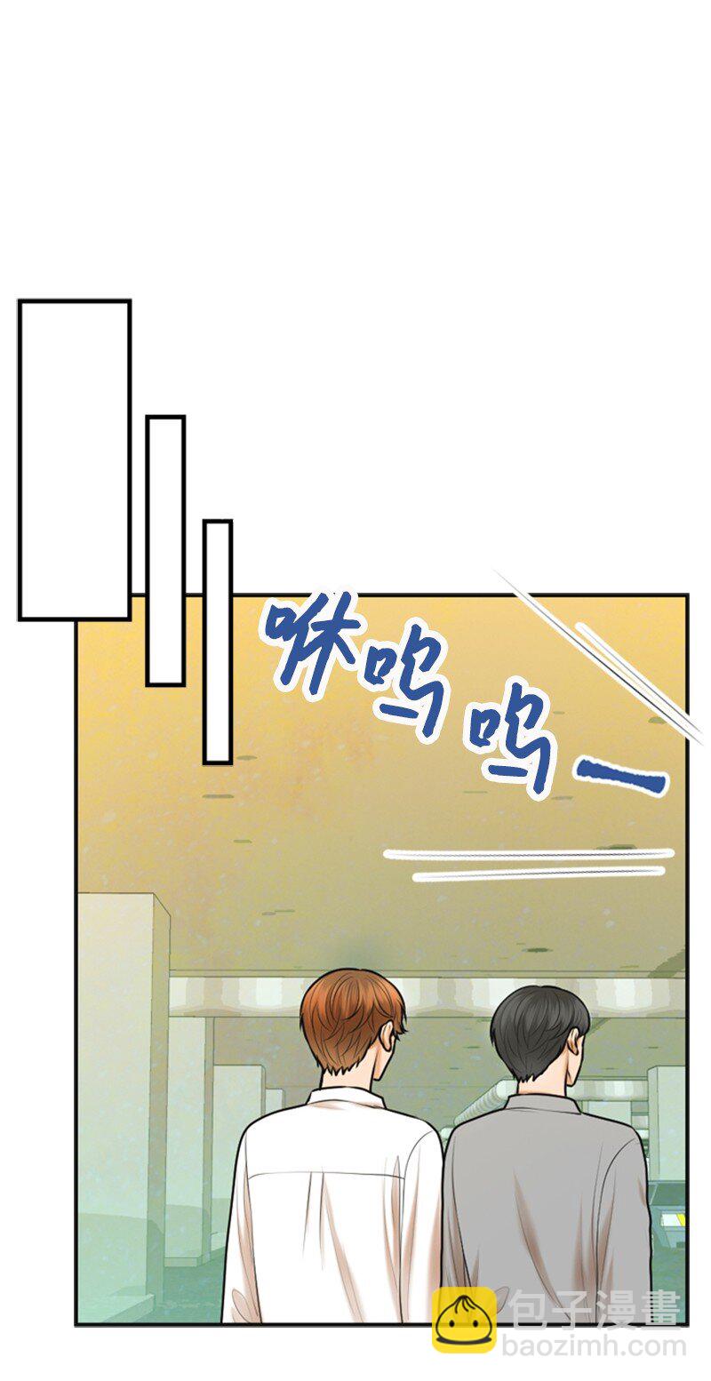 24 猜测(1/2)-第24话