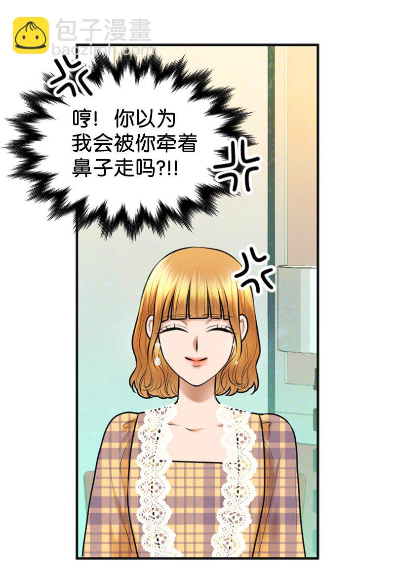 26 对峙(1/2)-第26话