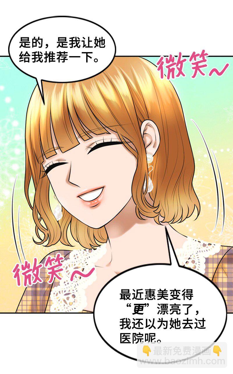 26 对峙(1/2)-第26话