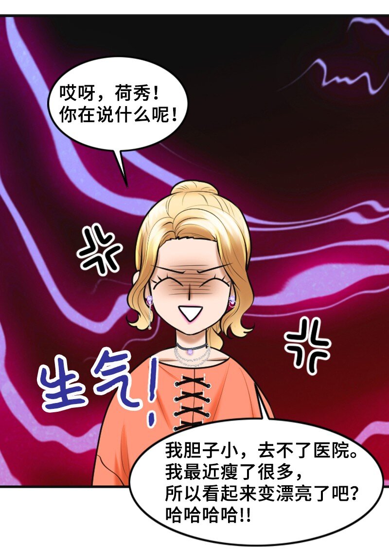 26 对峙(1/2)-第26话