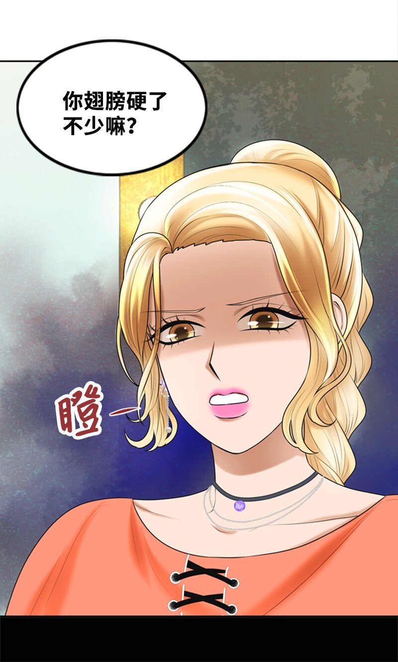 26 对峙(1/2)-第26话