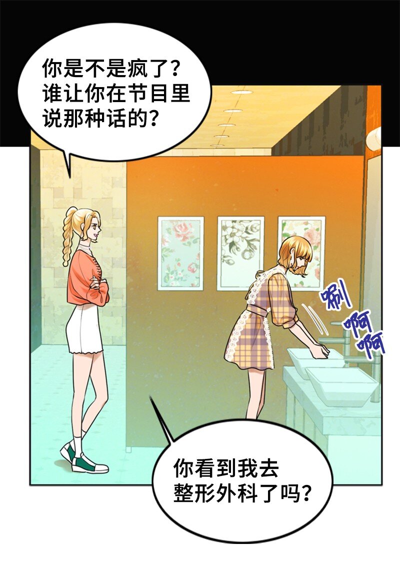 26 对峙(1/2)-第26话