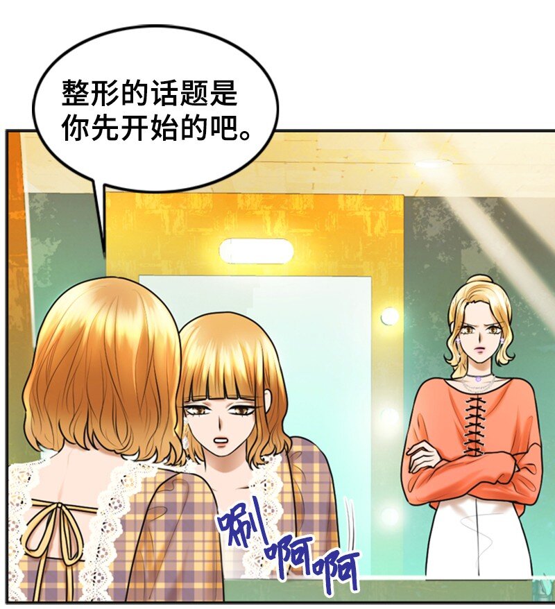 26 对峙(1/2)-第26话