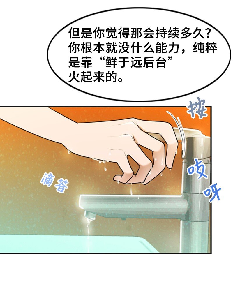 26 对峙(1/2)-第26话