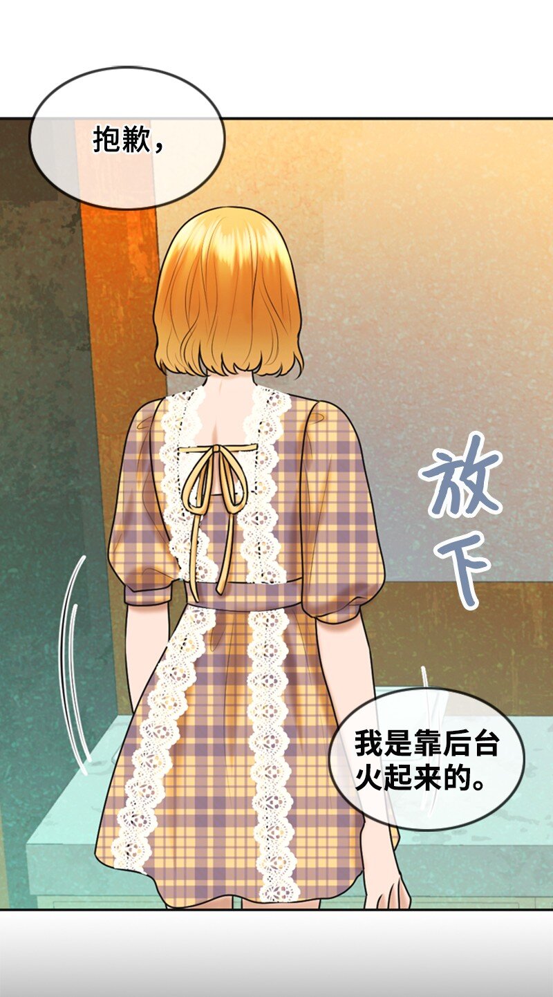 26 对峙(1/2)-第26话